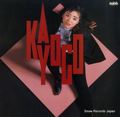 KAYOCO kayoco 28BA-11
