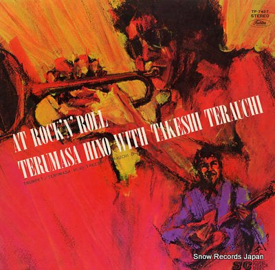 HINO, TERUMASA, WITH TAKESHI TERAUCHI at rock'n' roll TP-7427