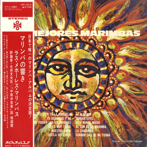 V/A las mejores marimbas UPS-182-F