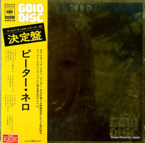 NERO, PETER gold disc SOPN-50
