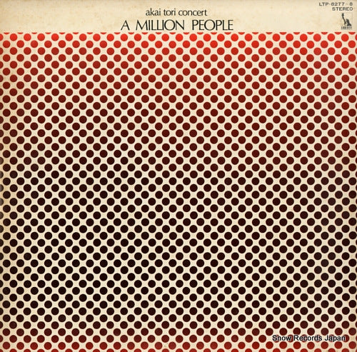 RED BIRDS, THE million people / akaitori concerto jikkyo rokuon ban LTP-8277-8