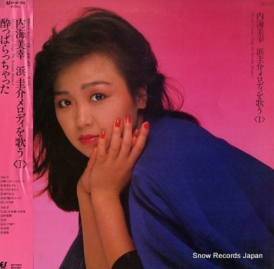 UTSUMI, MIYUKI sings the keisuke hama 1 28.3H-152
