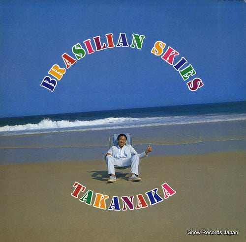 TAKANAKA, MASAYOSHI brasilian skies MKF1033
