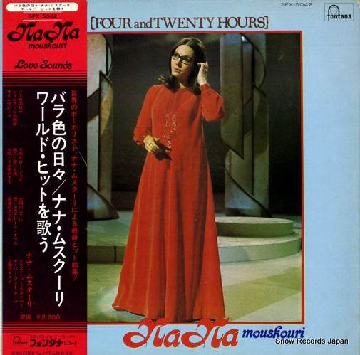MOUSKOURI, NANA four and twenty hours SFX-5042