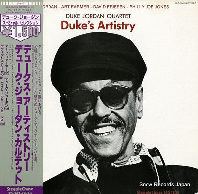 JORDAN, DUKE duke's artistry ULS-6042-S