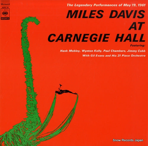 DAVIS, MILES miles davis at carnegie hall SOPZ24