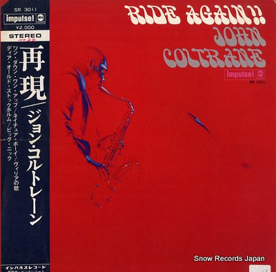 COLTRANE, JOHN ride again!! SR3011