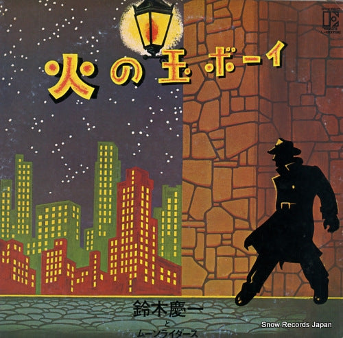 SUZUKI, KEIICHI, AND MOON RIDERS hinotamaboy L-8078E