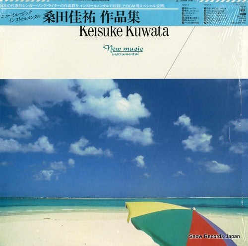 KUWATA, KEISUKE new music instrumental 20AH1761