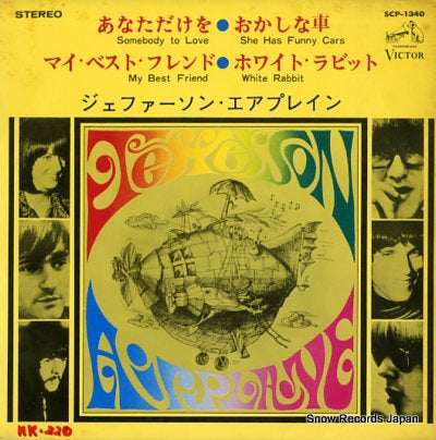 JEFFERSON AIRPLANE somebody to love SCP-1340