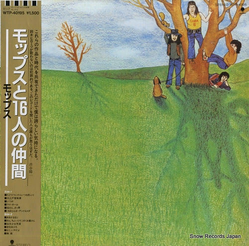 MOPS mops to 16nin no nakama WTP-40195