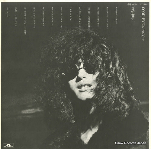 MORITA, DOUJI good bye MR5071