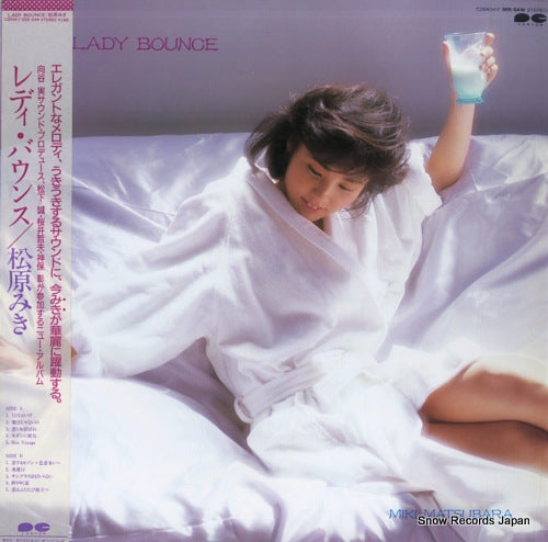 MATSUBARA, MIKI lady bounce C28A0417