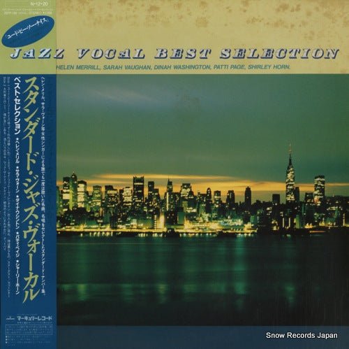 V/A jazz vocal best selection 25PP-150