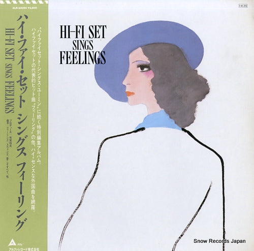 HI-FI SET sings feelings ALR-28065