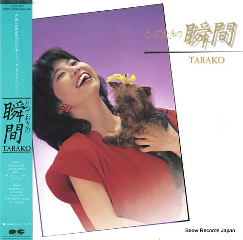 TARAKO totteoki  no shunkan C25G0175
