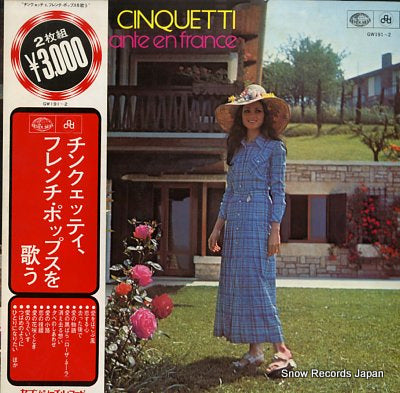 CINQUETTI, GIGLIOLA cinquetti chante en france GW191-2
