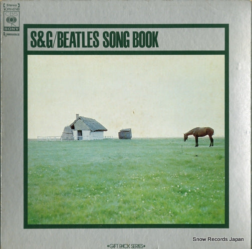 V/A s&g/the beatles song book SOPH-47