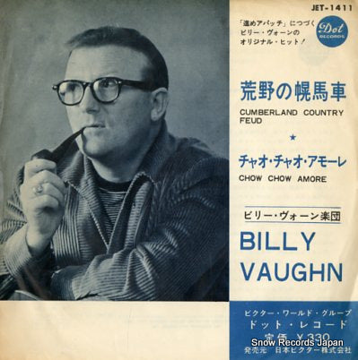 VAUGHN, BILLY cumberland country feud JET-1411