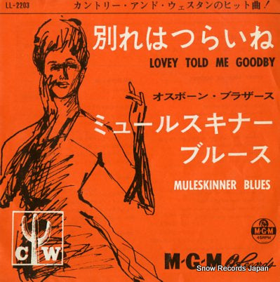 OSBORNE BROTHERS, THE lovely told me goodby LL-2203