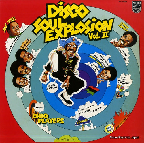 V/A disco soul explosion vol. 2 RJ-7086