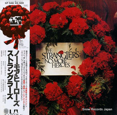 STRANGLERS, THE no more heroes GP-548
