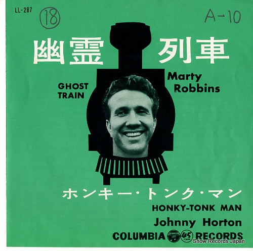 ROBBINS, MARTY ghost train LL-287