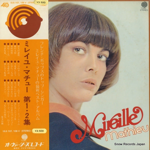 MATHIEU, MIREILLE mireille mathieu ULS-107-V