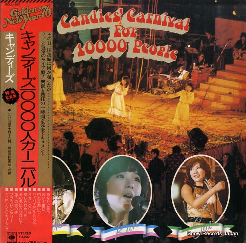 CANDIES candies' carnival for 10000 people SOLL-202