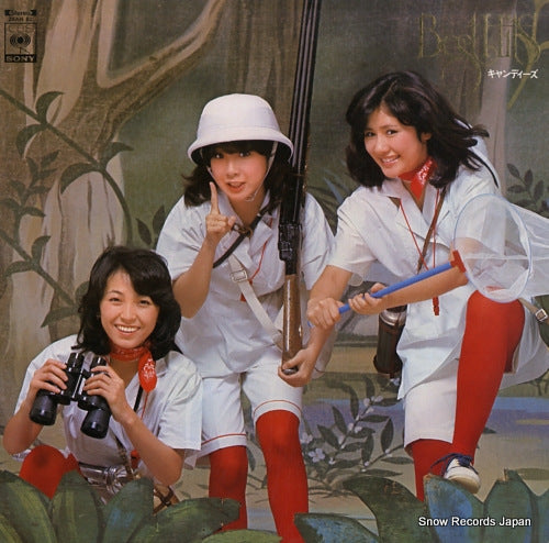 CANDIES best hits 25AH82