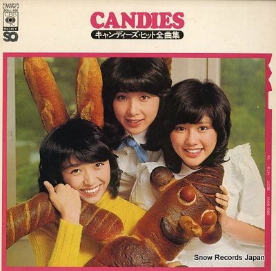 CANDIES best hits SOLL-109