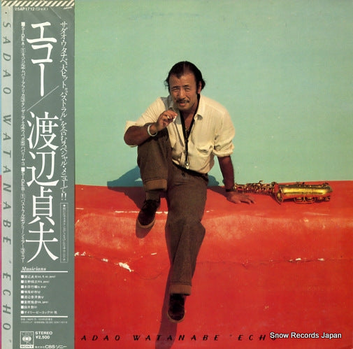 WATANABE, SADAO echo 25AP1712