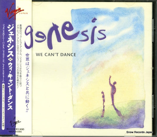GENESIS we can't dance VJCP-25066