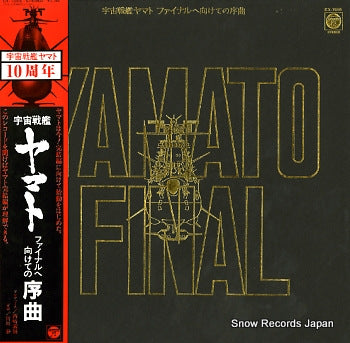 KUMAGAI, HIROSHI yamato final CX-7055
