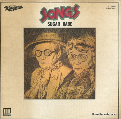 SUGAR BABE songs NAL-0001