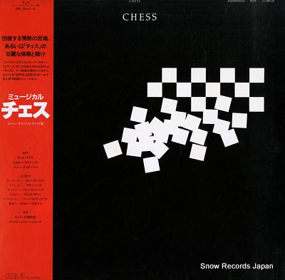 BJORN AND BENNY chess RPL-3044-45