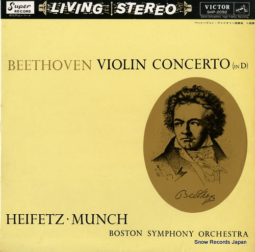 MUNCH, CHARLES beethoven; violin concerto in d SHP-2092