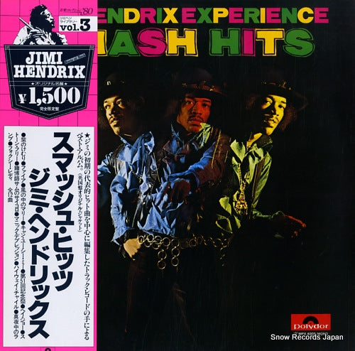 HENDRIX, JIMI smash hits MPX4009