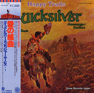 QUICKSILVER MESSENGER SERVICE happy trails ECS-40038