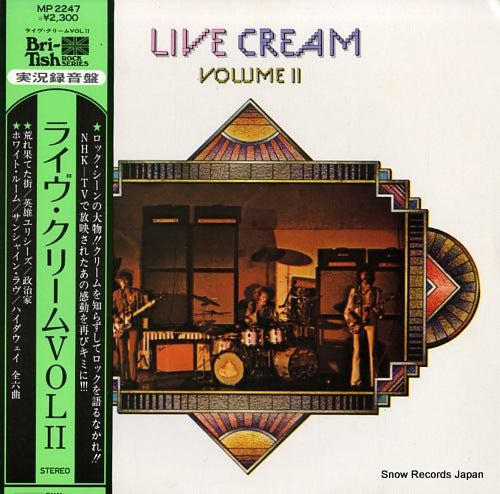 CREAM live cream volume 2 MP2247