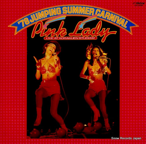 PINK LADY '78 jumping summer carnival SJX-20080
