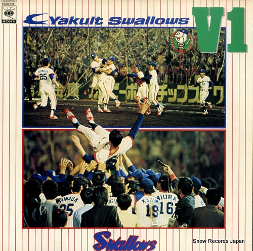 HARADA, KAZUO yakult swallows v1 25AG526