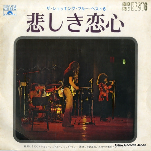 SHOCKING BLUE, THE the shocking blue best 6 KP2012