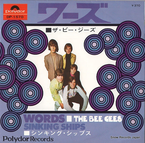BEE GEES, THE words DP-1570