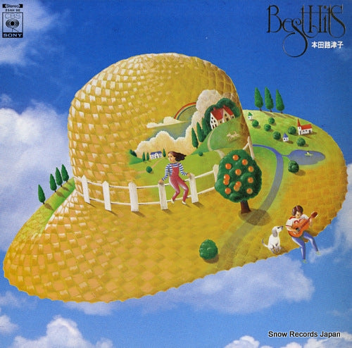 HONDA, RUTSUKO best hits 25AH96