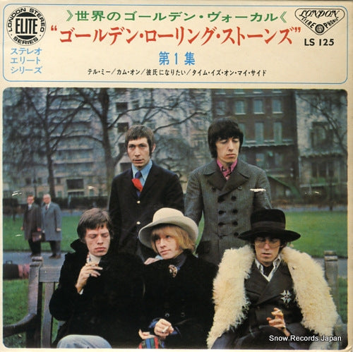 ROLLING STONES, THE the rolling stones - vol.1 LS125