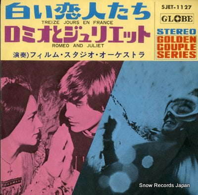 FILM STUDIO ORCHESTRA, THE treize jours en france SJET-1127