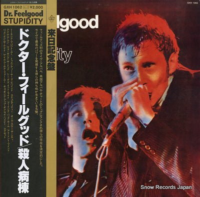 DR.FEELGOOD stupidity GXH1062