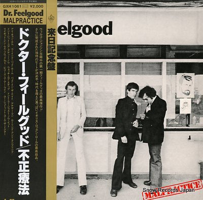 DR.FEELGOOD malpractice GXH1061