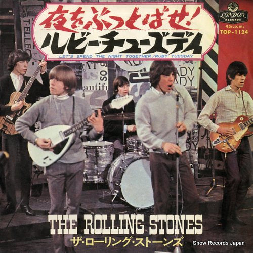 ROLLING STONES, THE let's spend the night together TOP-1124